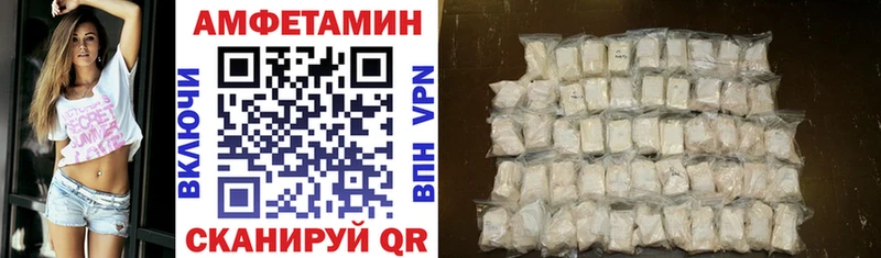 как найти   дарк нет как зайти  Amphetamine 98%  Обоянь 