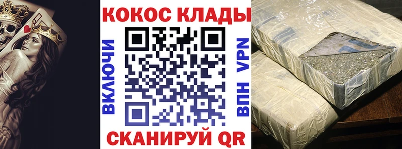 COCAIN VHQ  Обоянь 