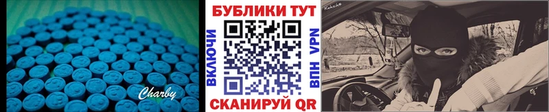 ЭКСТАЗИ mix  купить наркотики цена  Обоянь 