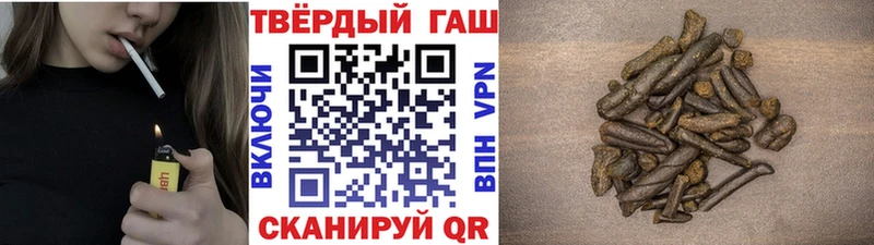 ГАШ Cannabis  кракен сайт  Обоянь  дарнет шоп 