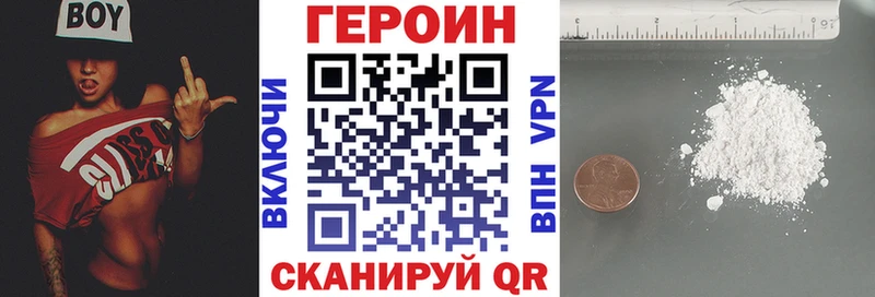 omg зеркало  Обоянь  Героин хмурый  купить закладку 