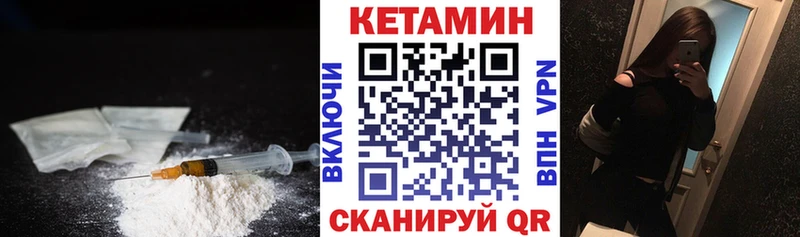 Кетамин ketamine  hydra вход  Обоянь  хочу наркоту 