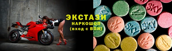 соль курить ск Арсеньев