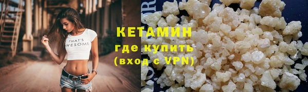 соль курить ск Арсеньев