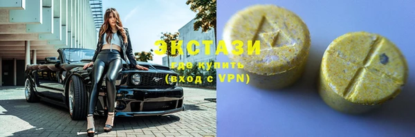 соль курить ск Арсеньев
