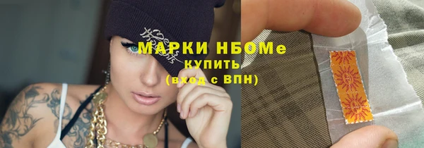 соль курить ск Арсеньев