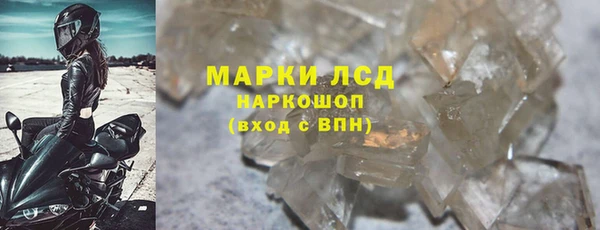 соль курить ск Арсеньев