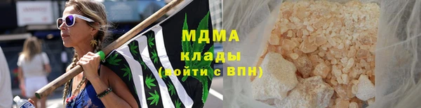 соль курить ск Арсеньев