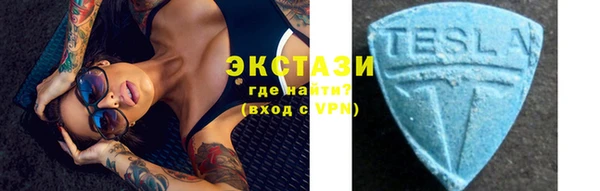 MDMA Армянск