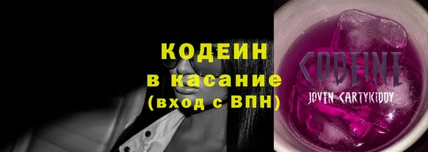 MDMA Армянск