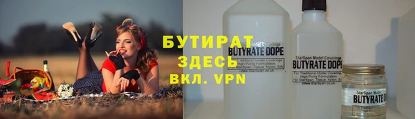 MDMA Армянск