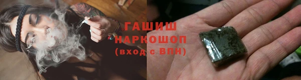 марки nbome Пестово