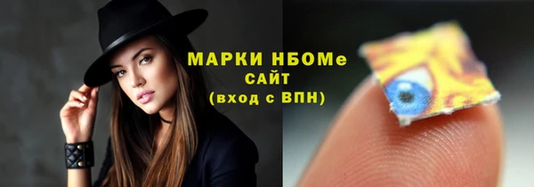 соль курить ск Арсеньев