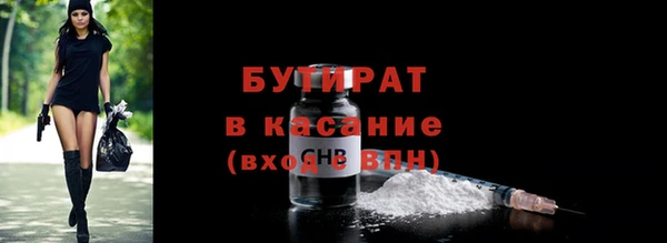 дурь Аркадак