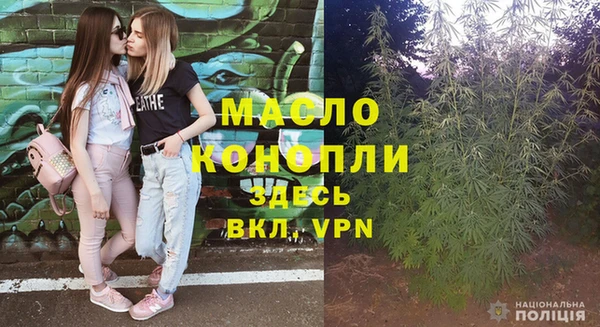 MDMA Армянск