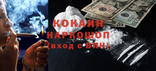 MDMA Армянск