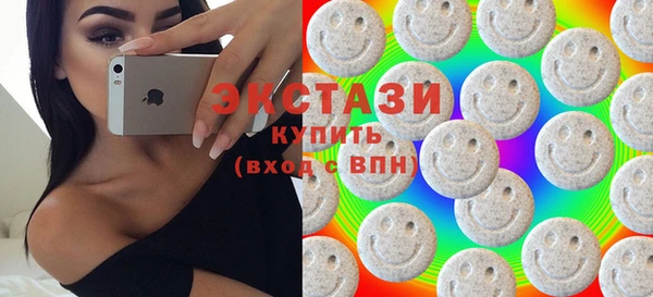 соль курить ск Арсеньев