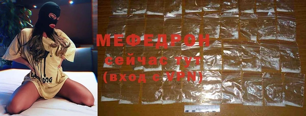 соль курить ск Арсеньев