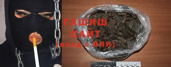 соль курить ск Арсеньев