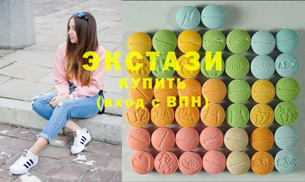 MDMA Армянск