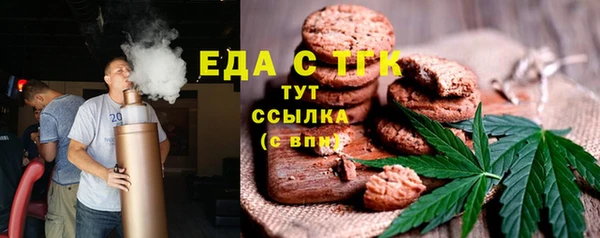 MDMA Армянск