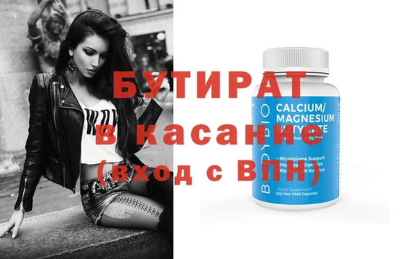 MDMA Армянск
