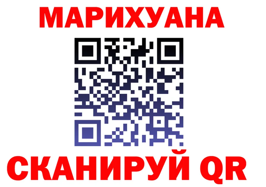 ТГК концентрат tor это MEGA Обоянь