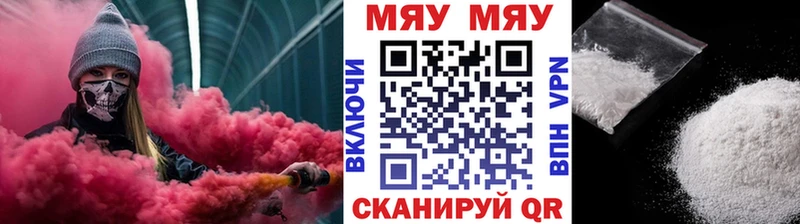 наркотики ОМГ ОМГ как войти Мефедрон мука Обоянь
