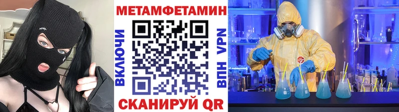 Метамфетамин винт  где продают   hydra ONION  Обоянь 