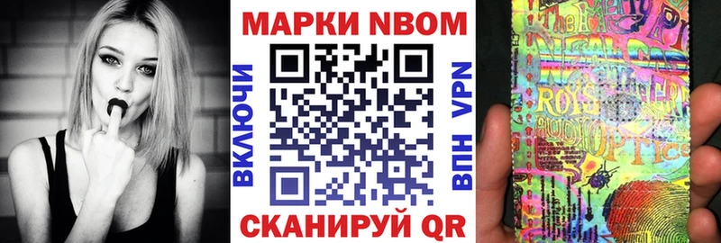 купить  сайты  дарк нет телеграм  Марки NBOMe 1,8мг  Обоянь  кракен сайт 