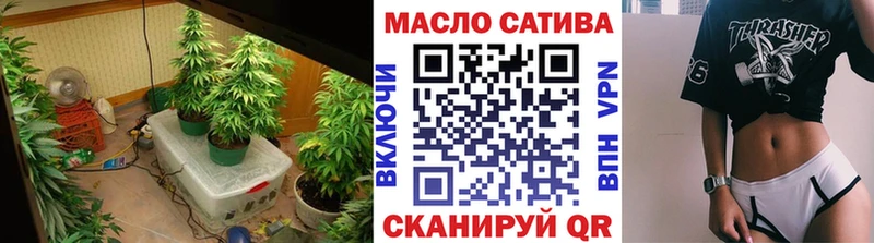 ТГК концентрат  Обоянь 