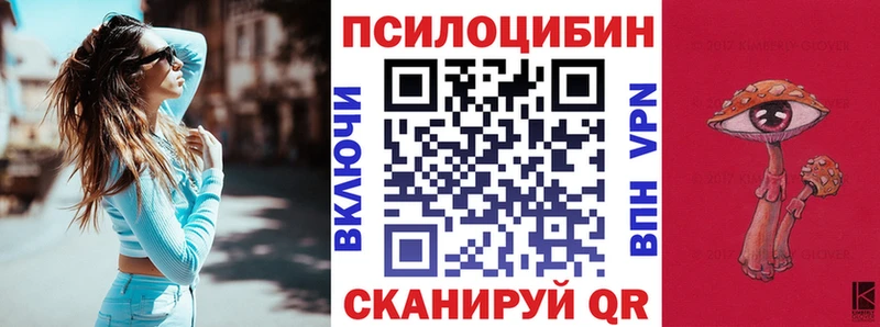 Псилоцибиновые грибы GOLDEN TEACHER  Обоянь 