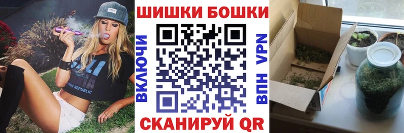 МАРИХУАНА THC 21% Обоянь
